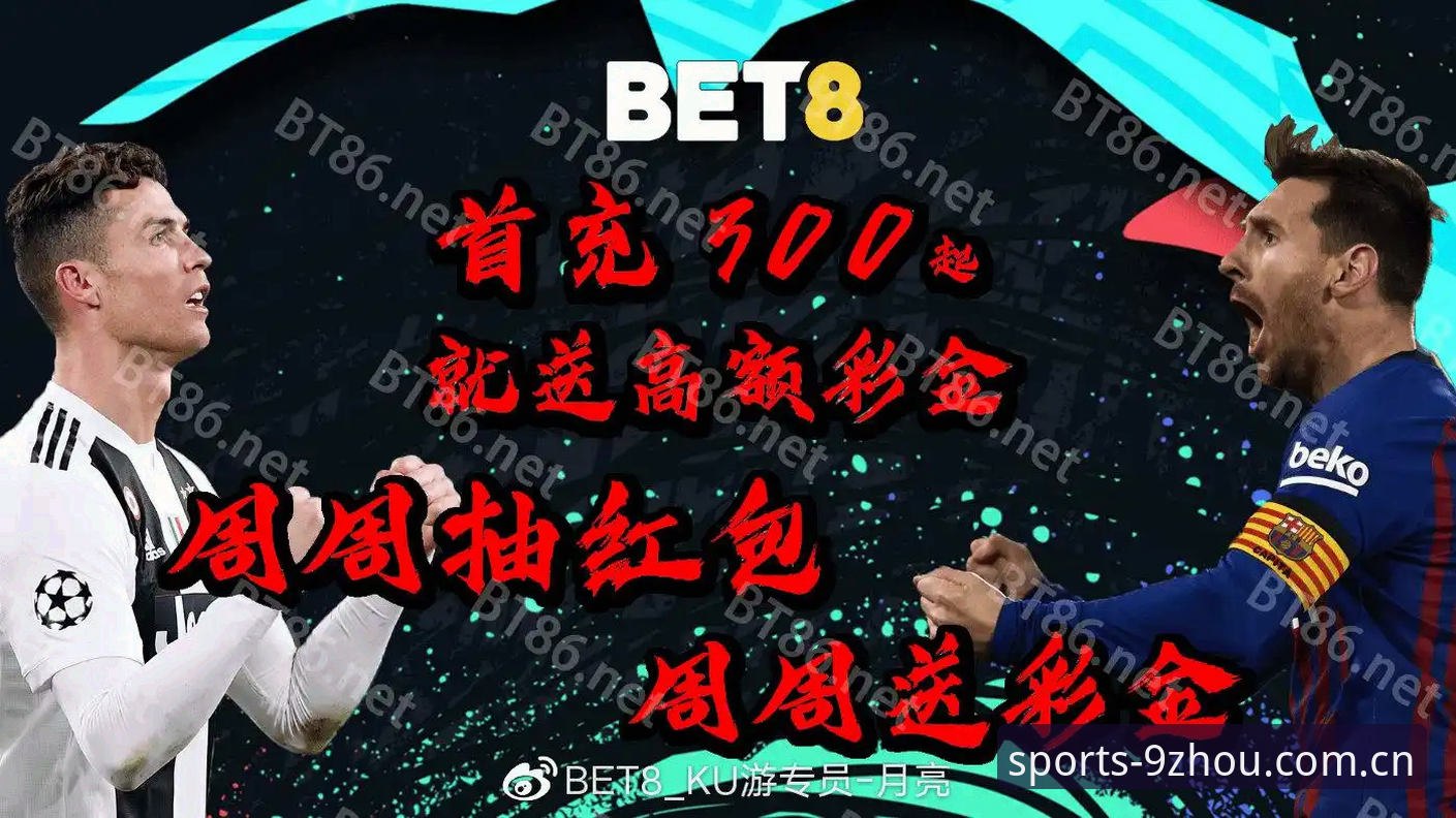 九州体育最新版下载实用指南：从安装到竞技体验的全流程解析