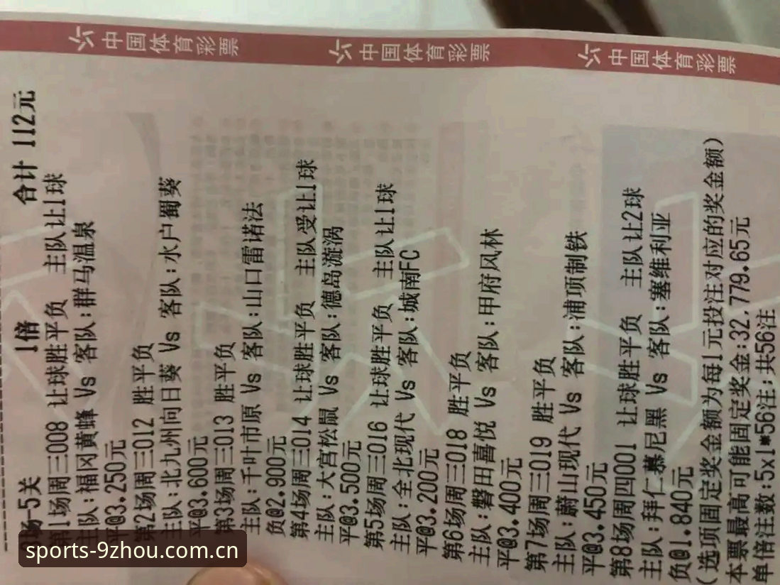 九州体育官网升级的3个核心变化：从注册到实战的完整操作指南